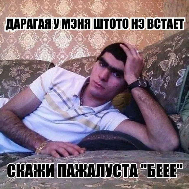 Пошло Пошло