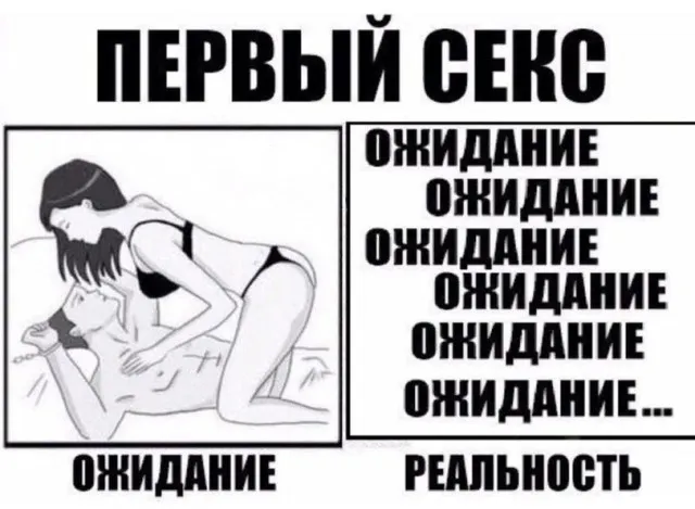 Пошло Пошло