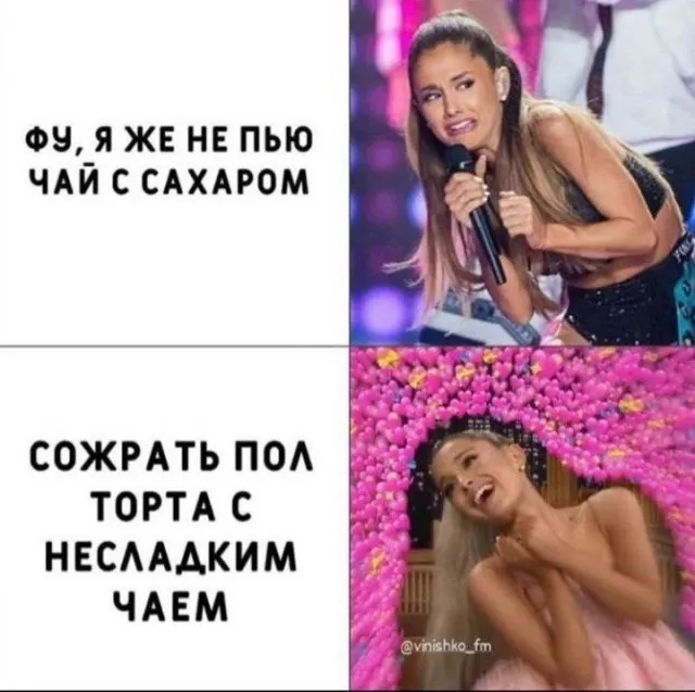 Всего понемногу Всего понемногу