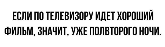 Всего понемногу Всего понемногу
