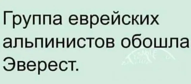 Всего понемногу Всего понемногу