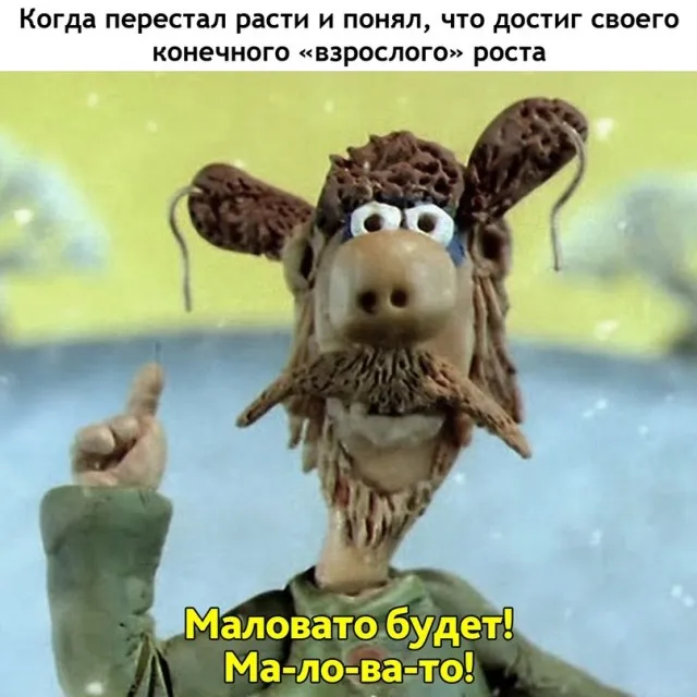 Весёлые Весёлые