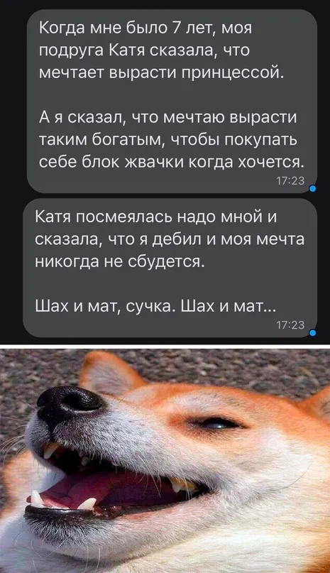Весёлые Весёлые