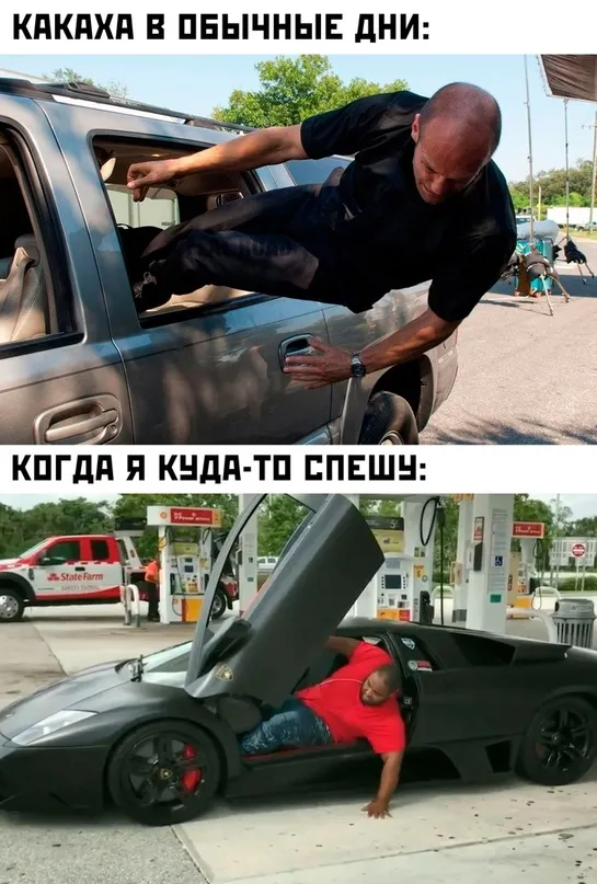 Весёлые Весёлые