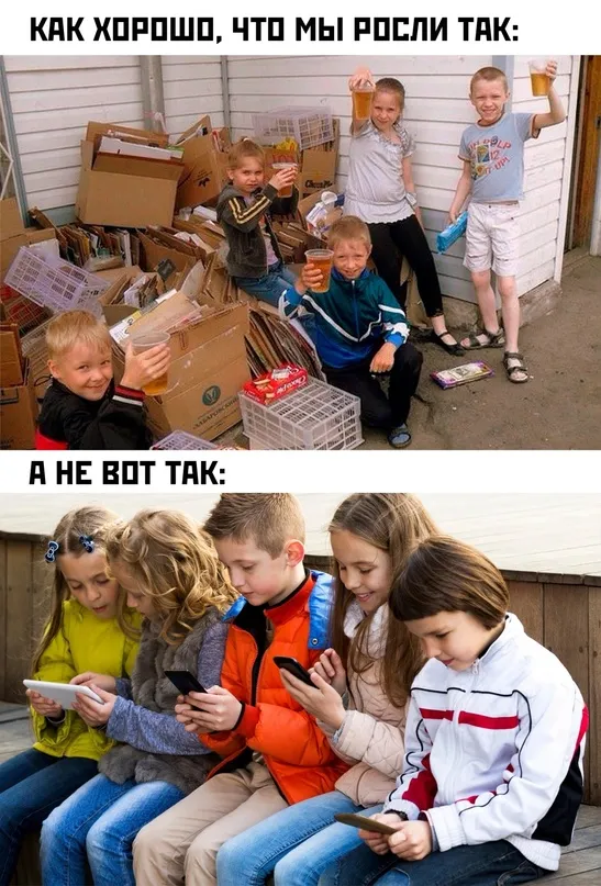 Весёлые Весёлые