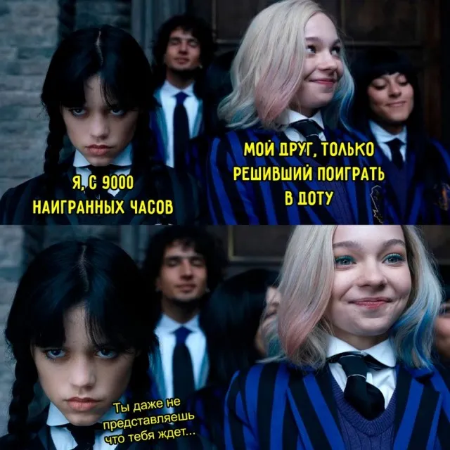 Весёлые Весёлые