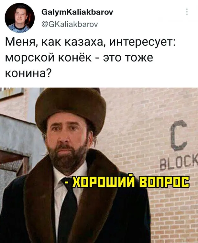 Весёлые Весёлые