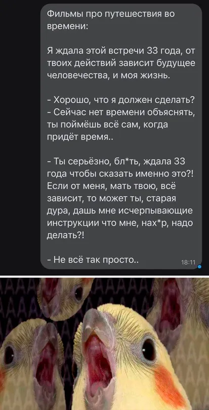 Весёлые Весёлые