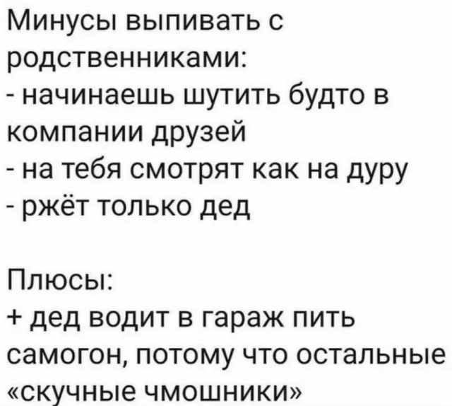 Всего понемногу Всего понемногу