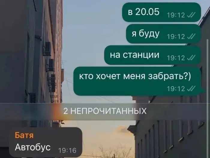 14 сообщений, которые могли написать только родственники 14 сообщений, которые могли написать только родственники