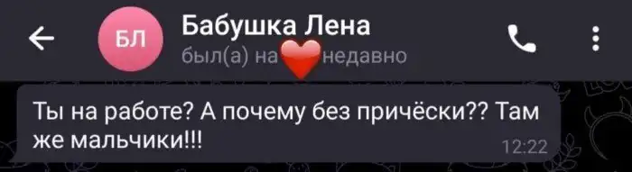 14 сообщений, которые могли написать только родственники 14 сообщений, которые могли написать только родственники