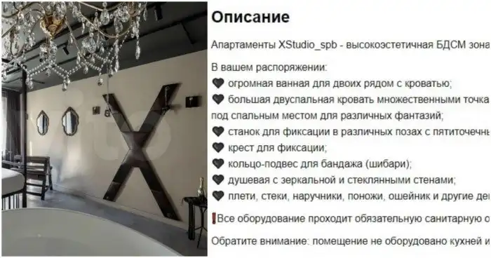 Карательная недвижимость: интерьеры квартир, от вида которых хочется реветь белугой Карательная недвижимость: интерьеры квартир, от вида которых хочется реветь белугой