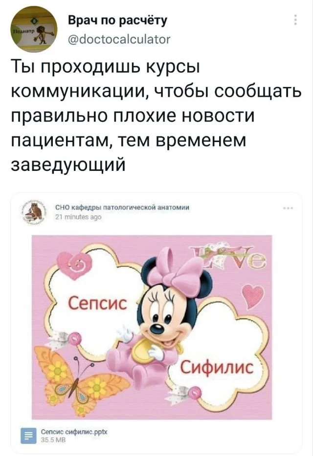 Подборка забавных твитов обо всем Подборка забавных твитов обо всем