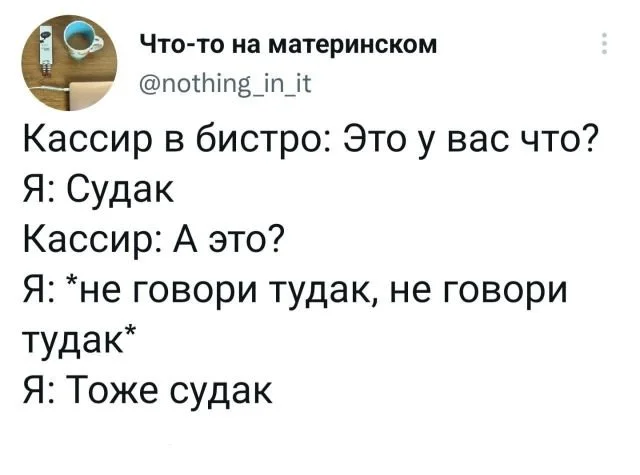 Подборка забавных твитов обо всем Подборка забавных твитов обо всем