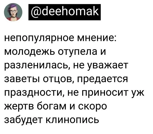 Подборка забавных твитов обо всем Подборка забавных твитов обо всем