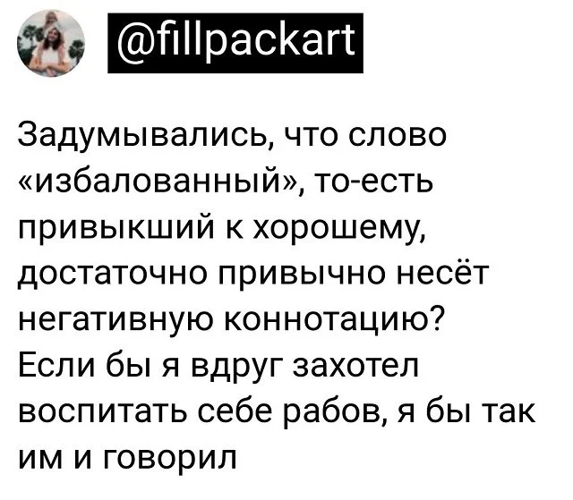 Подборка забавных твитов обо всем Подборка забавных твитов обо всем