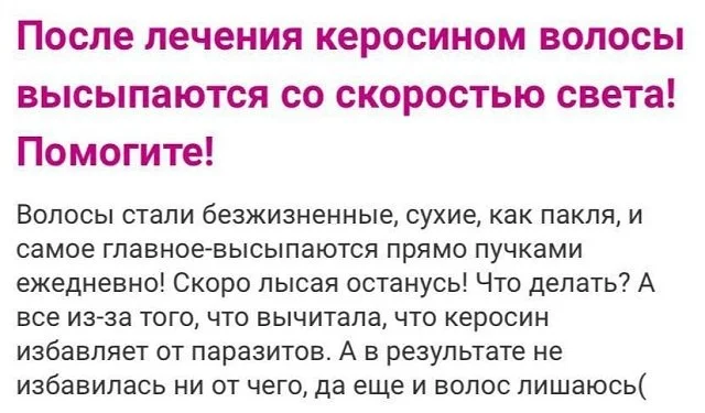 Безумные истории с женских форумов Безумные истории с женских форумов