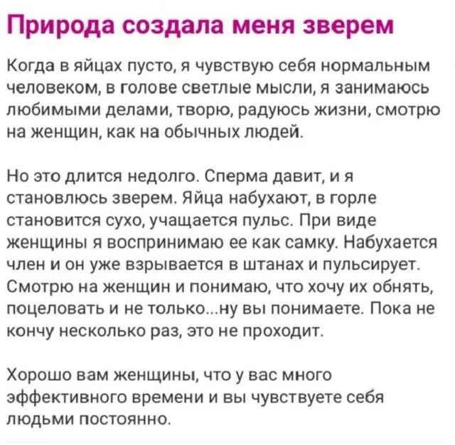 Безумные истории с женских форумов Безумные истории с женских форумов