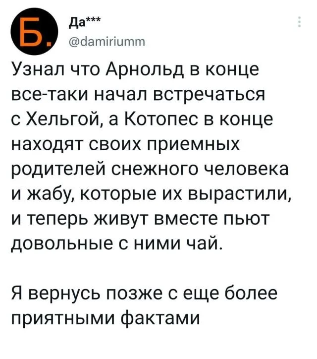 Подборка забавных твитов обо всем Подборка забавных твитов обо всем