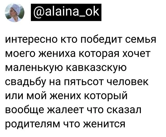 Подборка забавных твитов обо всем Подборка забавных твитов обо всем