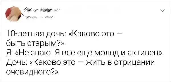 Подборка забавных твитов о детях Подборка забавных твитов о детях