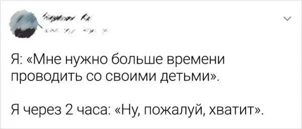 Подборка забавных твитов о детях Подборка забавных твитов о детях