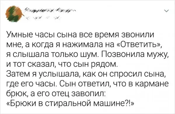 Подборка забавных твитов о детях Подборка забавных твитов о детях