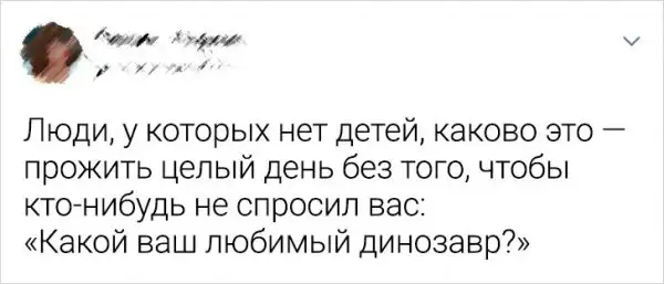 Подборка забавных твитов о детях Подборка забавных твитов о детях