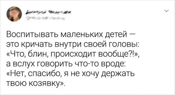Подборка забавных твитов о детях Подборка забавных твитов о детях