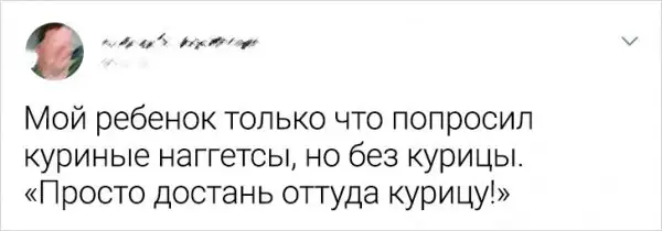 Подборка забавных твитов о детях Подборка забавных твитов о детях