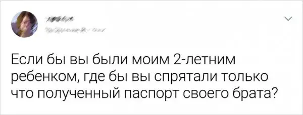 Подборка забавных твитов о детях Подборка забавных твитов о детях