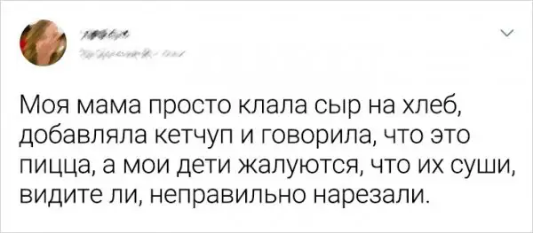 Подборка забавных твитов о детях Подборка забавных твитов о детях