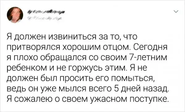 Подборка забавных твитов о детях Подборка забавных твитов о детях