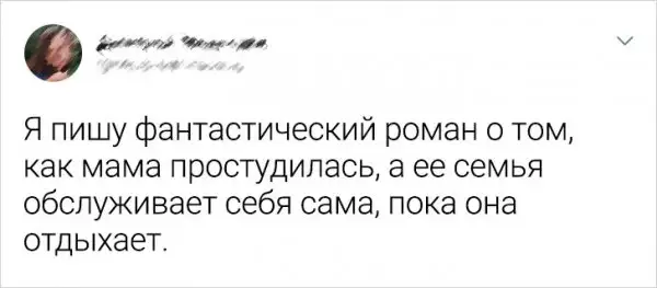 Подборка забавных твитов о детях Подборка забавных твитов о детях