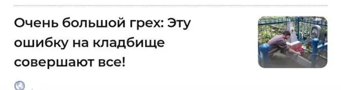 Свежие высе... примеры безумной тизерной рекламы Свежие высе... примеры безумной тизерной рекламы