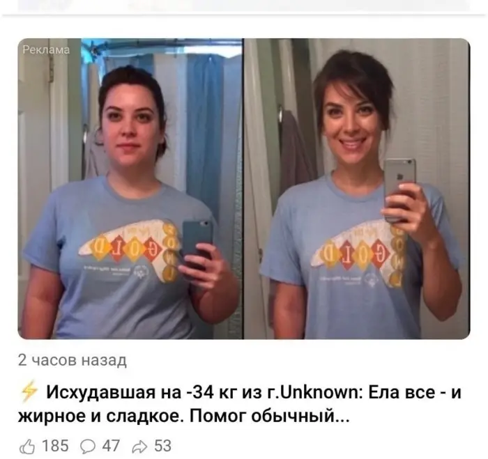 Свежие высе... примеры безумной тизерной рекламы Свежие высе... примеры безумной тизерной рекламы