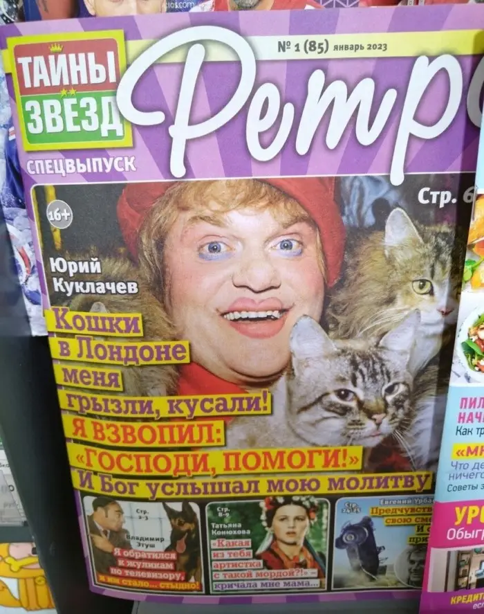 Свежие высе... примеры безумной тизерной рекламы Свежие высе... примеры безумной тизерной рекламы