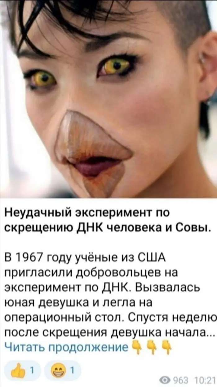 Свежие высе... примеры безумной тизерной рекламы Свежие высе... примеры безумной тизерной рекламы