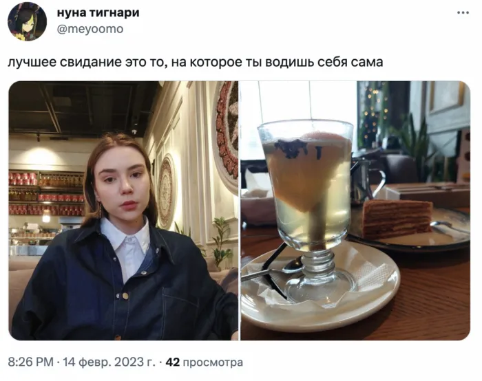 На заметку: убойные истории о лучших в мире свиданиях На заметку: убойные истории о лучших в мире свиданиях