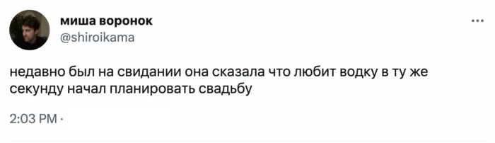 На заметку: убойные истории о лучших в мире свиданиях На заметку: убойные истории о лучших в мире свиданиях