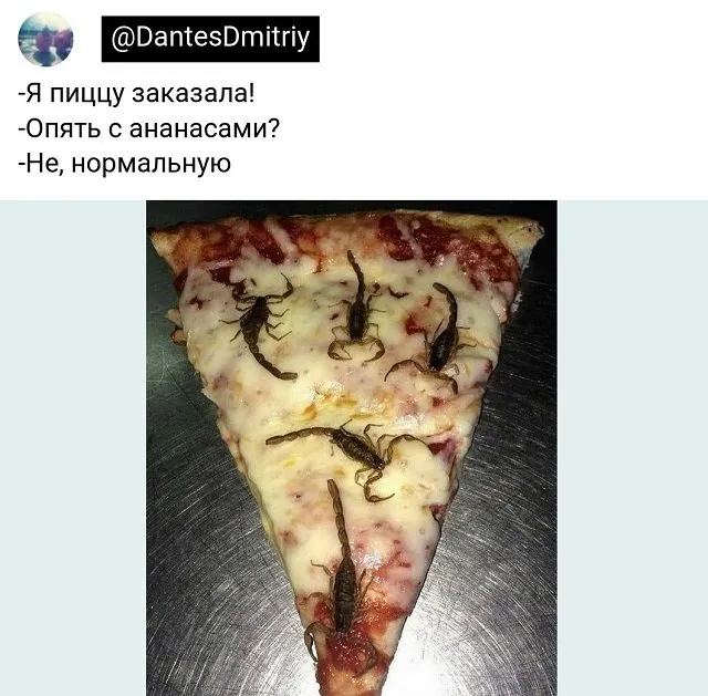 Подборка забавных твитов обо всем Подборка забавных твитов обо всем