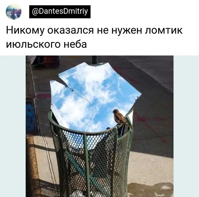 Подборка забавных твитов обо всем Подборка забавных твитов обо всем