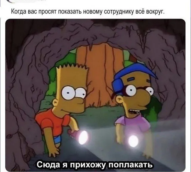 Шутки и мемы, которые будут понятны только тем, кто работет в ритейле Шутки и мемы, которые будут понятны только тем, кто работет в ритейле