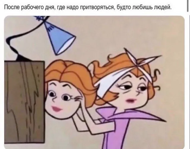 Шутки и мемы, которые будут понятны только тем, кто работет в ритейле Шутки и мемы, которые будут понятны только тем, кто работет в ритейле