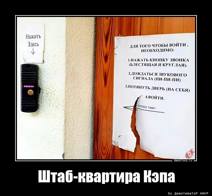 Демотиваторы Демотиваторы