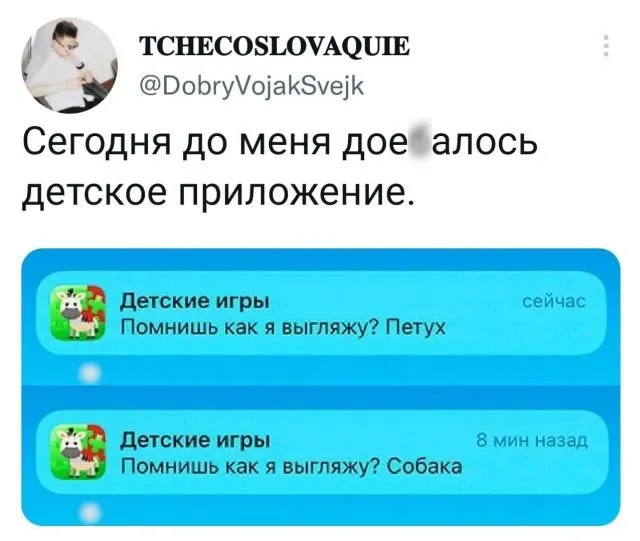 Подборка забавных твитов обо всем Подборка забавных твитов обо всем