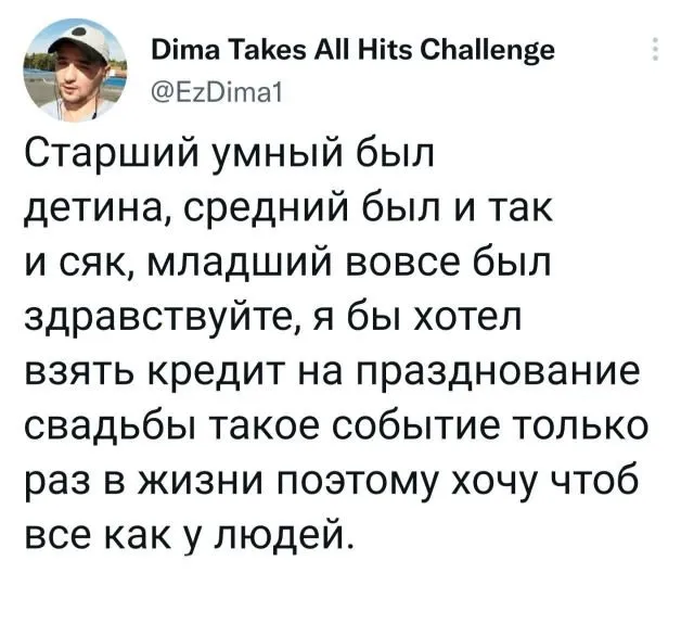 Подборка забавных твитов обо всем Подборка забавных твитов обо всем