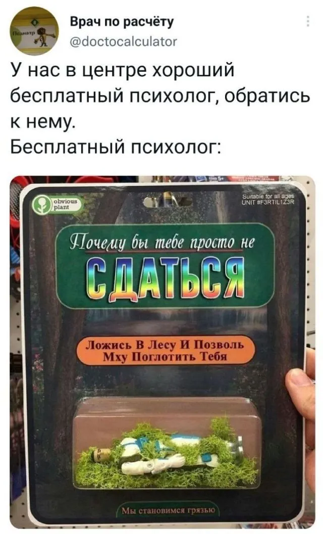 Подборка забавных твитов обо всем Подборка забавных твитов обо всем