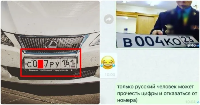Номера машин, которые только нашему человеку покажутся смешными
