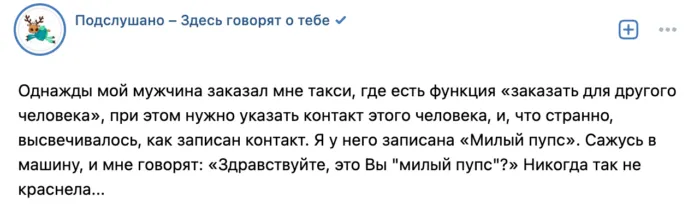 "Оля не брать": контакты в телефоне, которые вызывают недоумение даже у тех, кто их записал "Оля не брать": контакты в телефоне, которые вызывают недоумение даже у тех, кто их записал